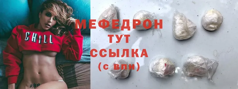 дарнет шоп  Ардатов  Мефедрон mephedrone 